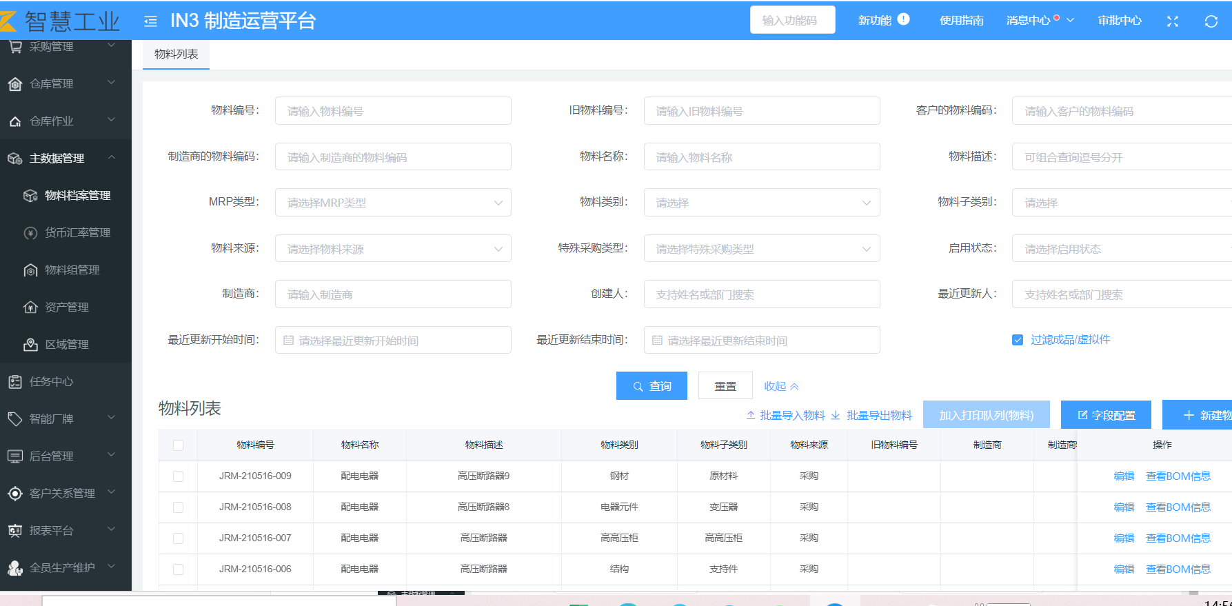 image-20210520145652345